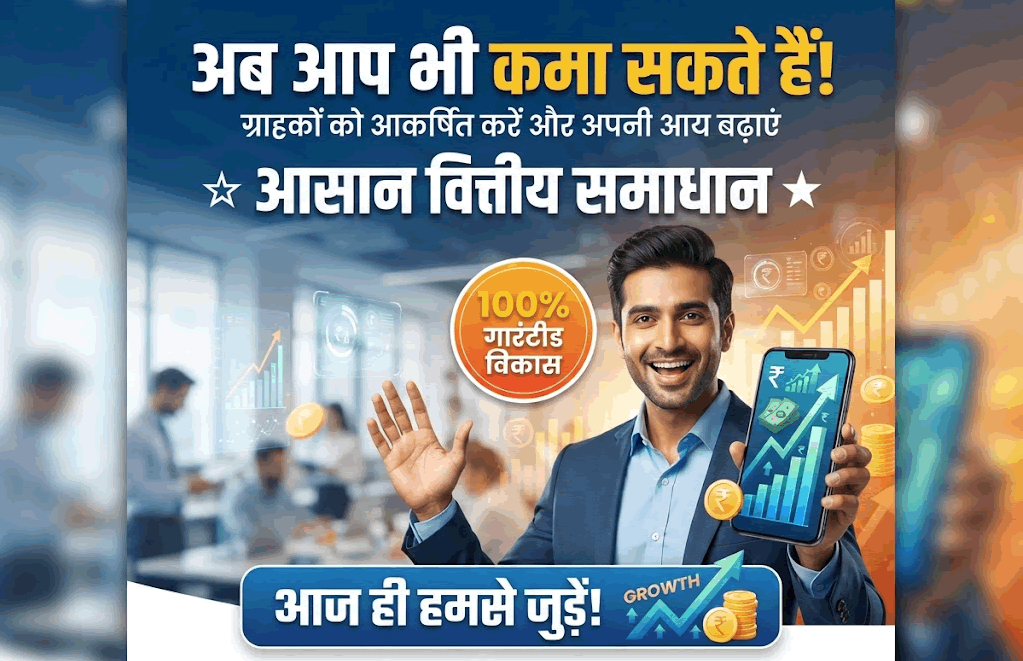 बिजनेस आइडिया छवि